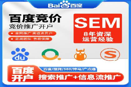 时尚品牌SEM优化师的成功之路——从失败到成功的转变