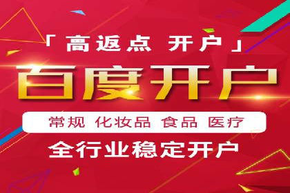 信息流代运营在电商领域的成功实践