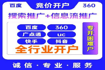 头条信息流内容生态构建