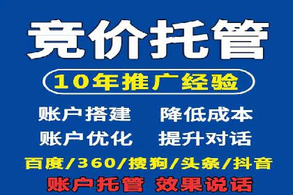探索百度搜索推广的精准定向广告技术及案例