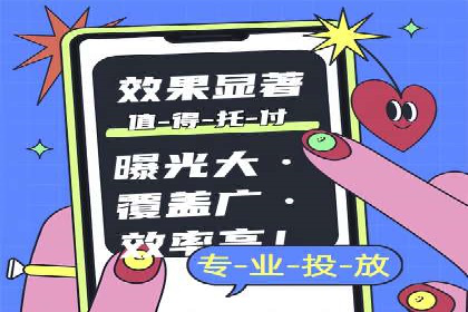 初探百度竞价公司：中小企业投放指南