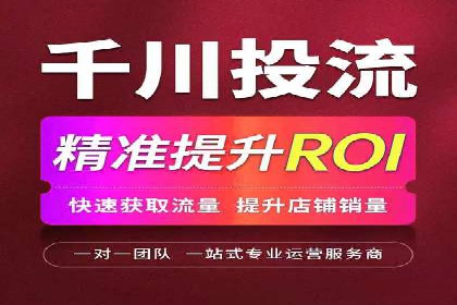 微信信息流广告的投放技巧与效果评估